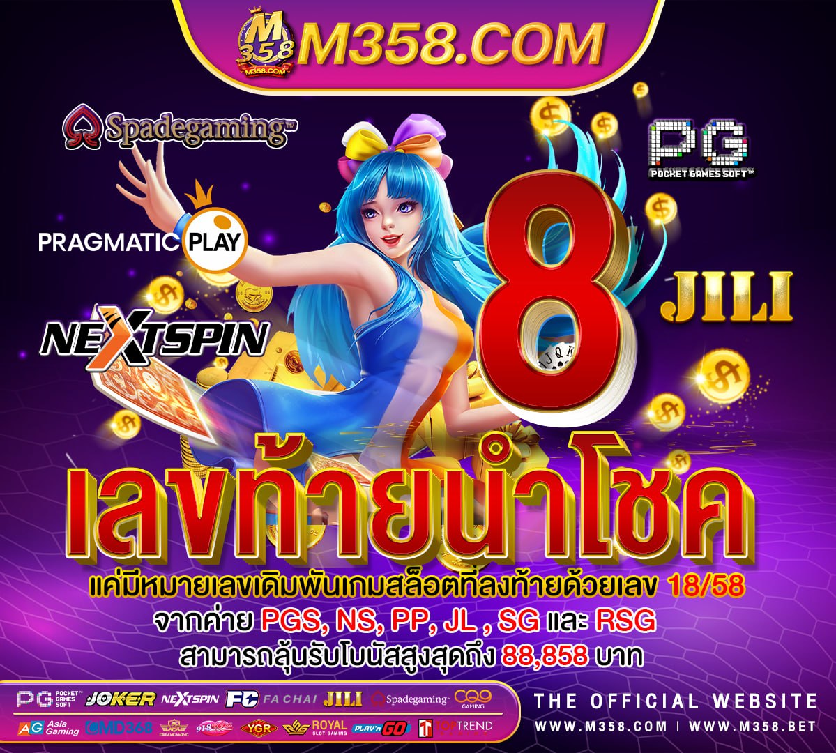 pg slot wallet พีจีสล็อตวอลเล็ท pg slot auto games